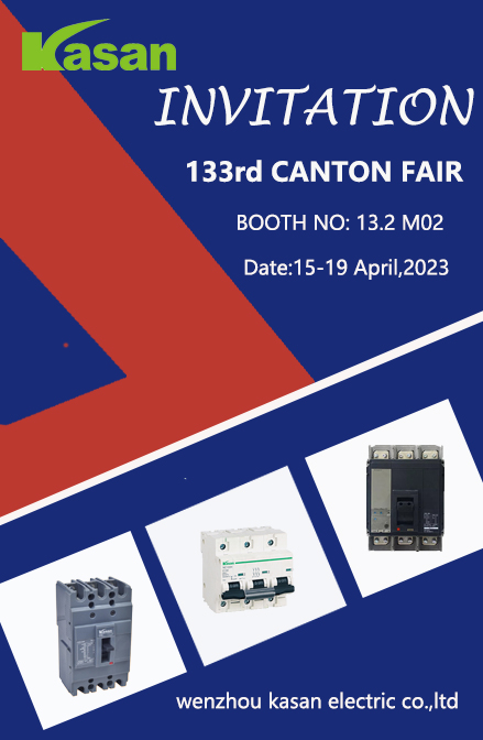 133 ° Canton Fair Invito